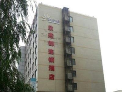 Shindom Inn Beijing Tianzhu ปักกิ่ง ภายนอก รูปภาพ